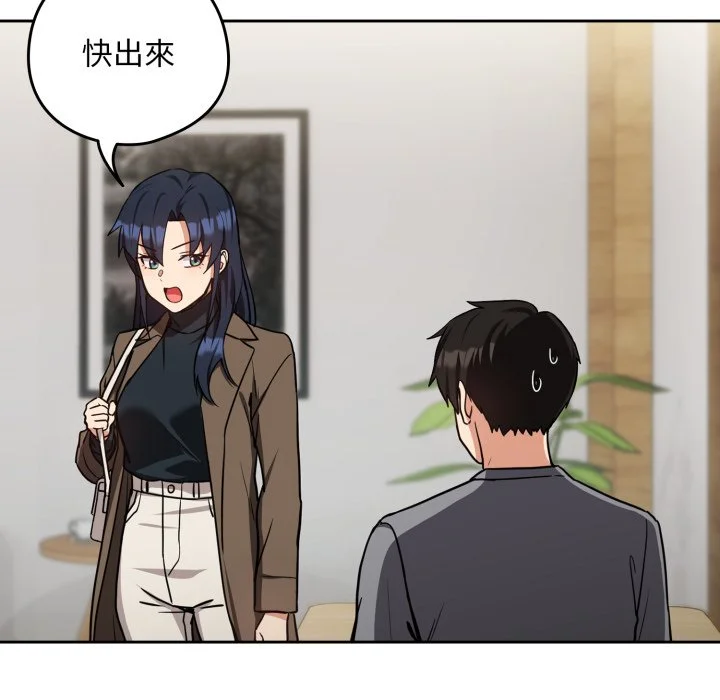 下班后的秘密关系（无修正）