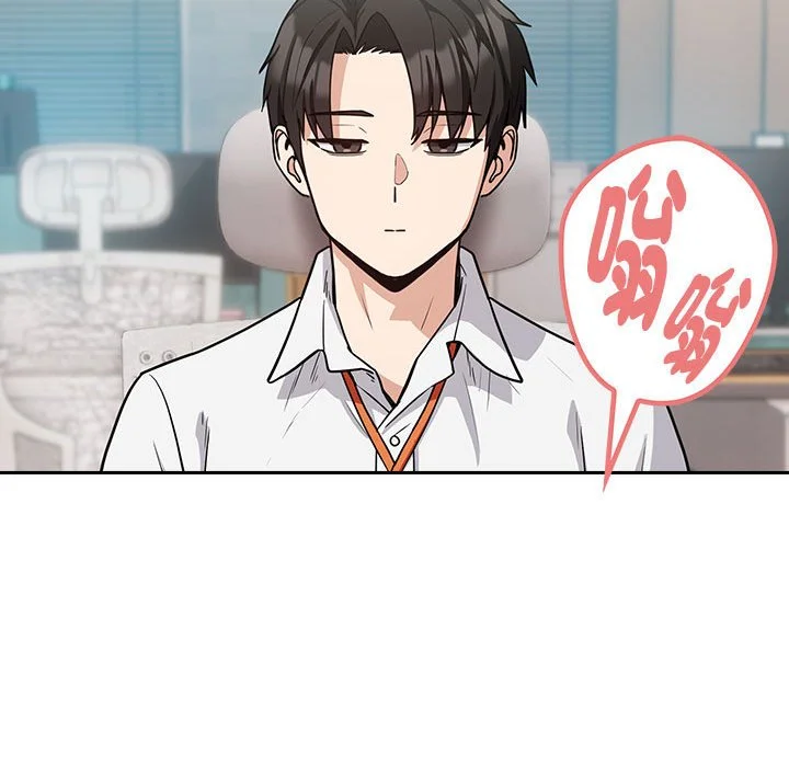 下班后的秘密关系（无修正）