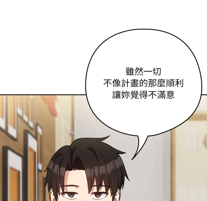 下班后的秘密关系（无修正）