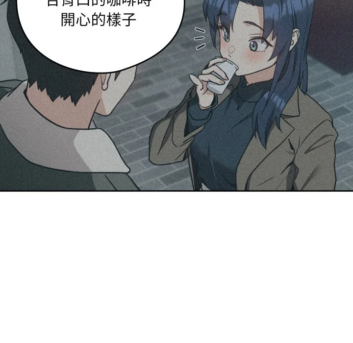 下班后的秘密关系（无修正）