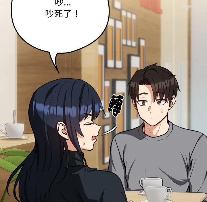 下班后的秘密关系（无修正）