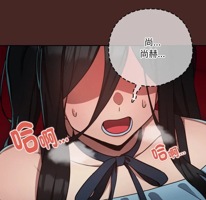 下班后的秘密关系（无修正）
