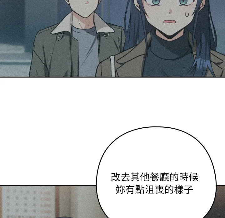 下班后的秘密关系（无修正）