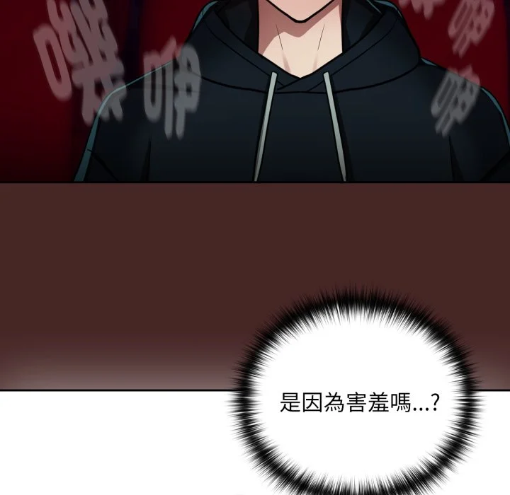 下班后的秘密关系（无修正）
