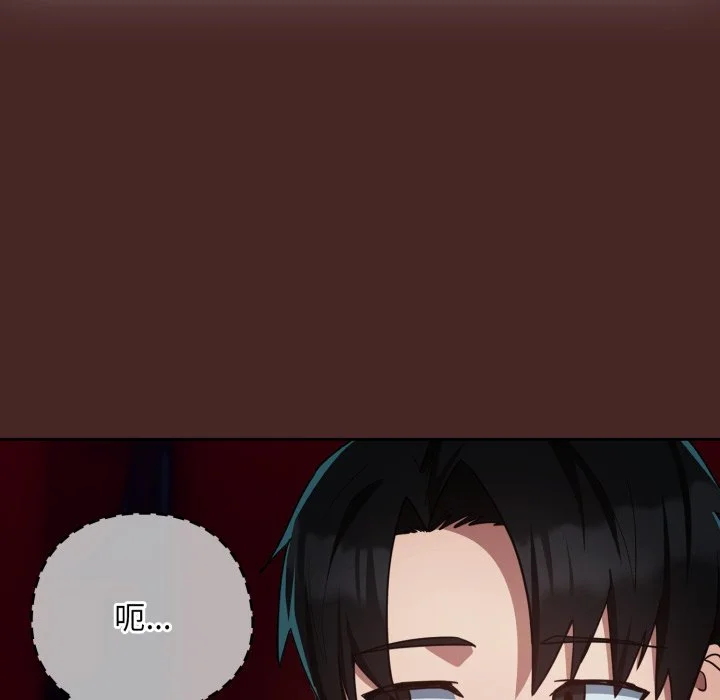 下班后的秘密关系（无修正）