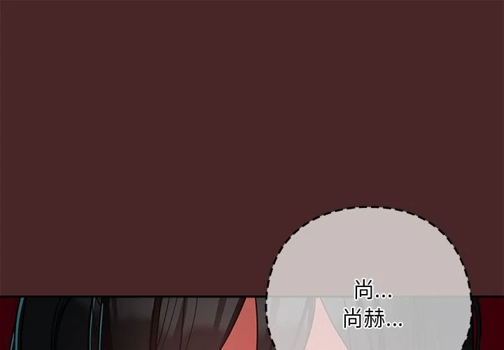 下班后的秘密关系（无修正）