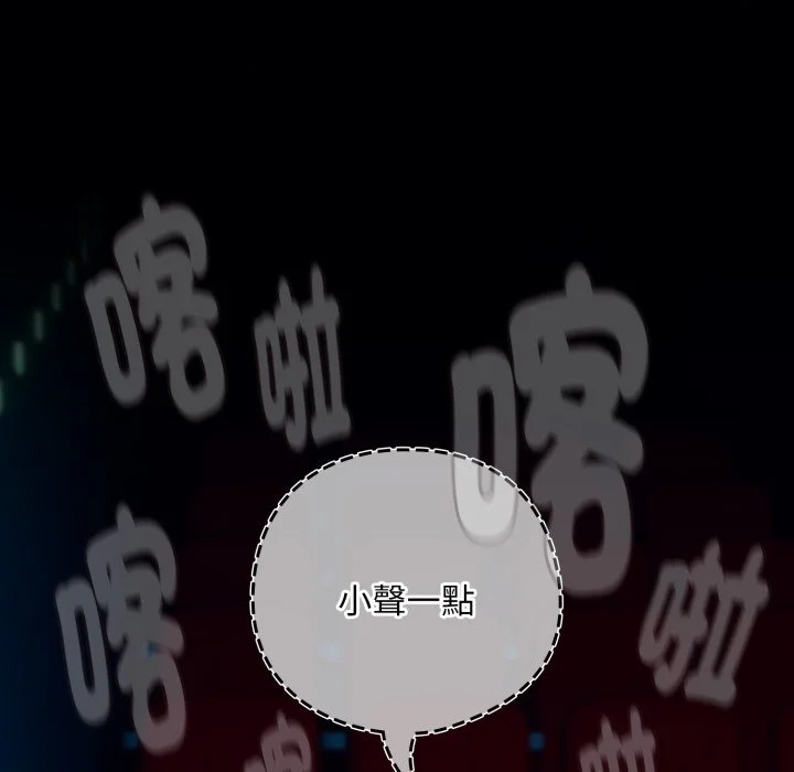 下班后的秘密关系（无修正）