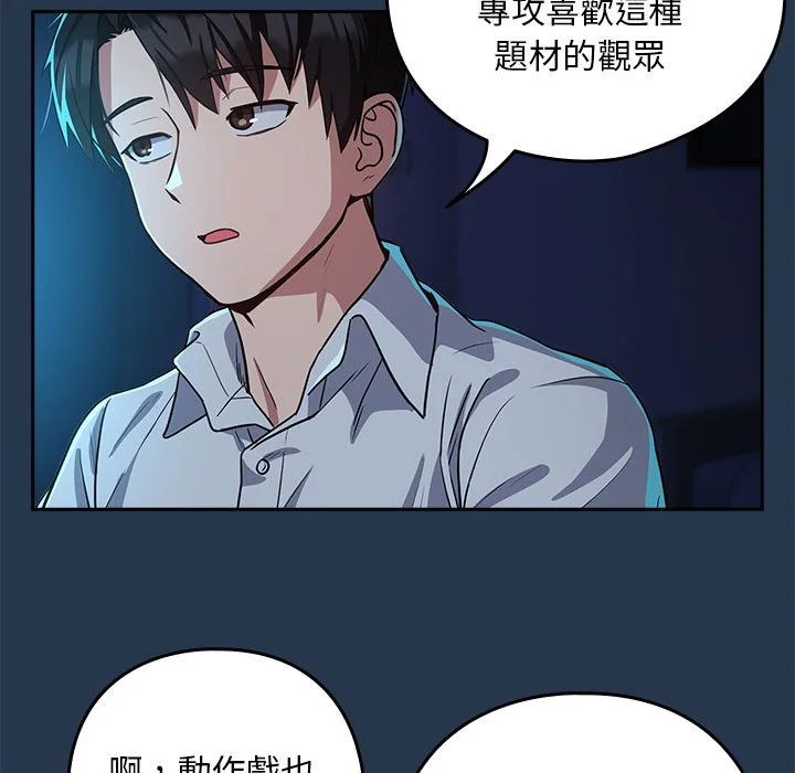 下班后的秘密关系（无修正）