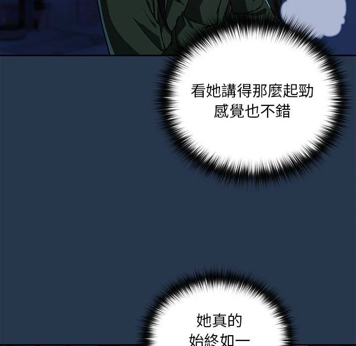 下班后的秘密关系（无修正）