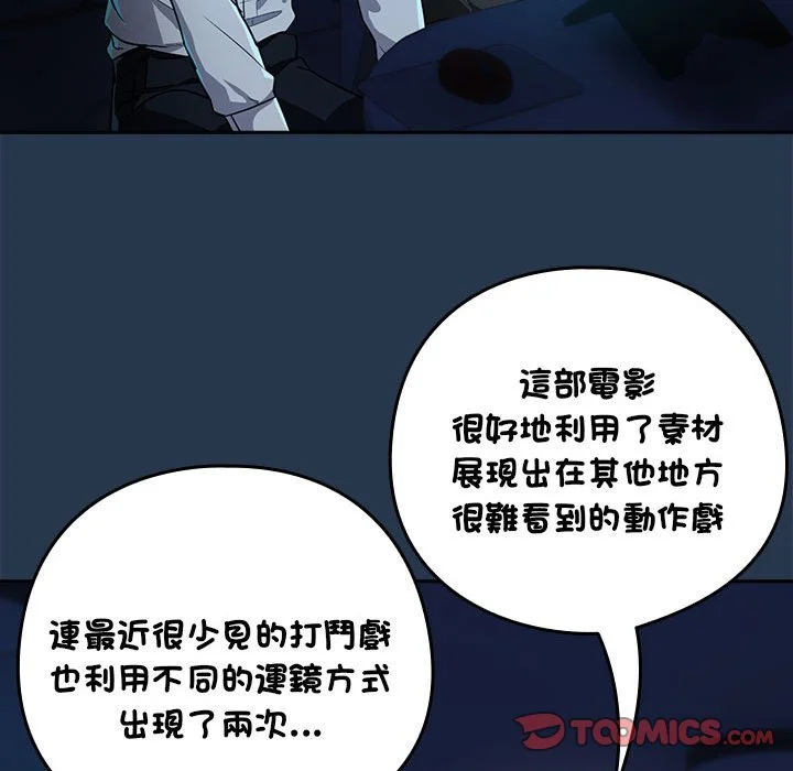 下班后的秘密关系（无修正）