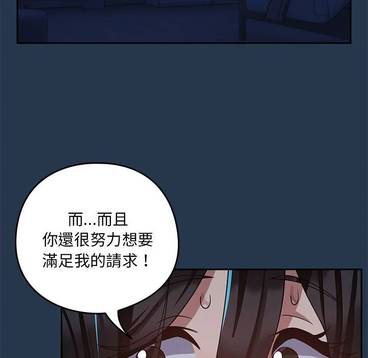 下班后的秘密关系（无修正）