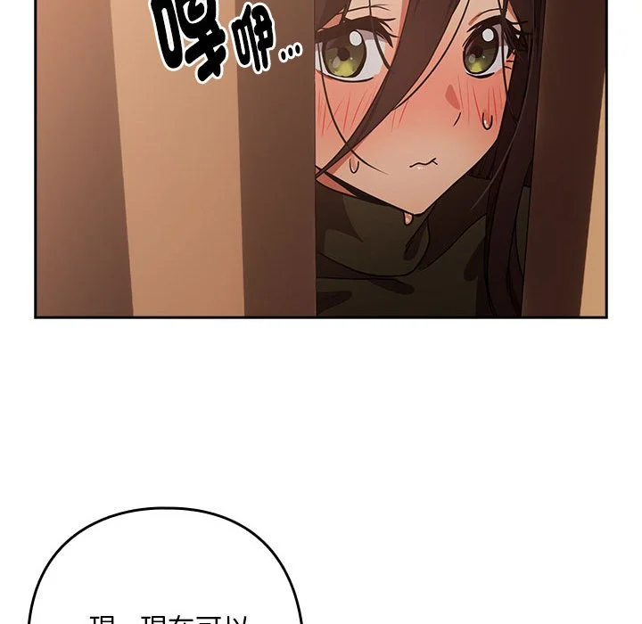下班后的秘密关系（无修正）