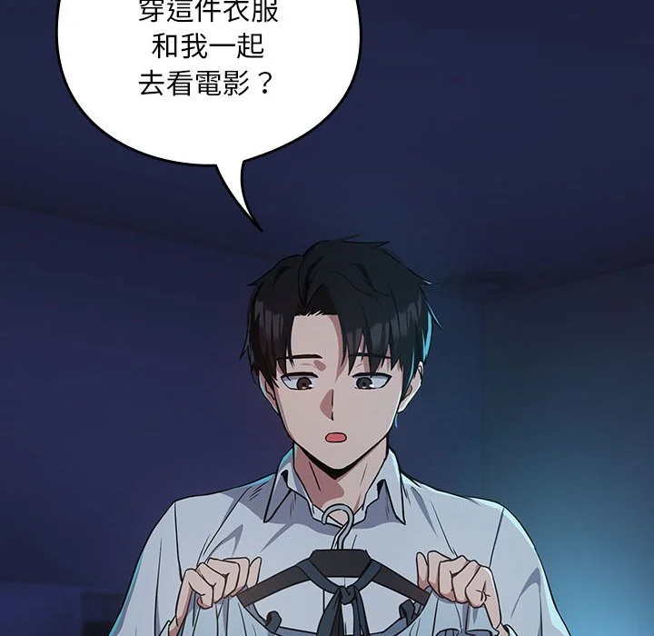 下班后的秘密关系（无修正）