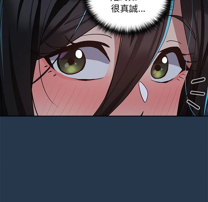 下班后的秘密关系（无修正）