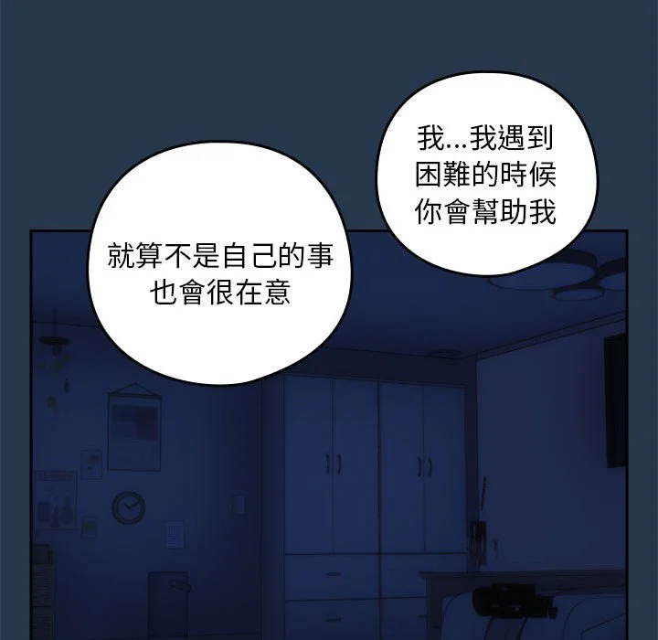 下班后的秘密关系（无修正）