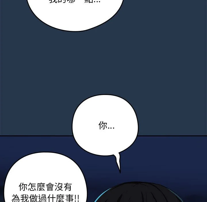 下班后的秘密关系（无修正）