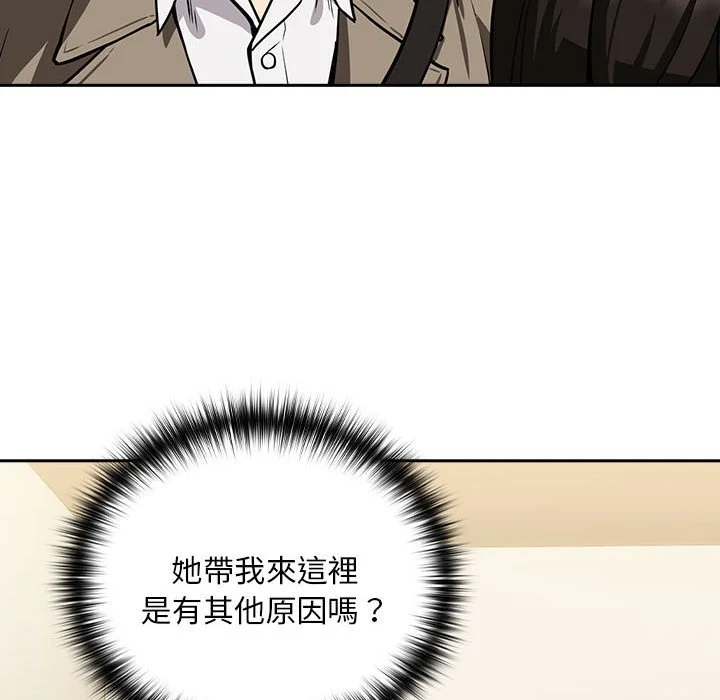 下班后的秘密关系（无修正）