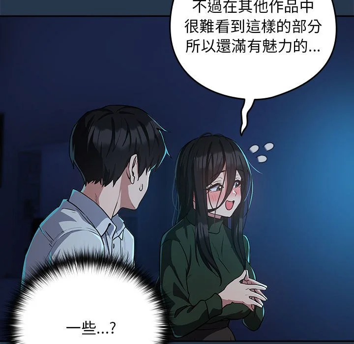 下班后的秘密关系（无修正）