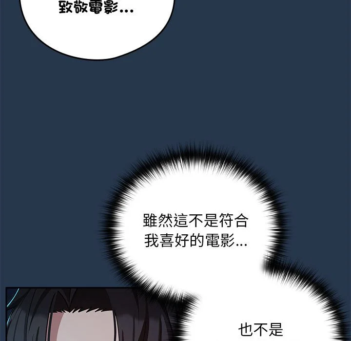 下班后的秘密关系（无修正）