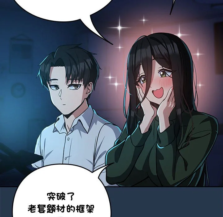 下班后的秘密关系（无修正）