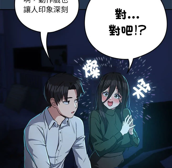 下班后的秘密关系（无修正）