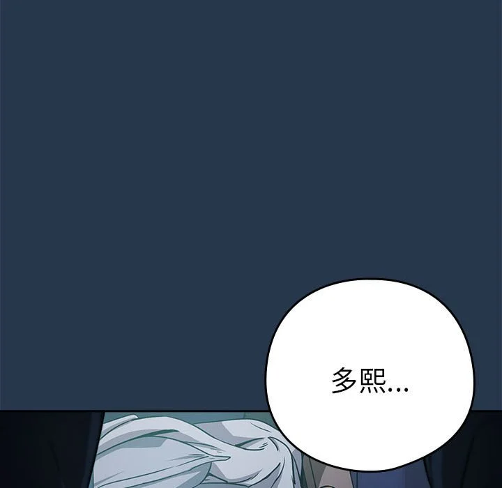 下班后的秘密关系（无修正）