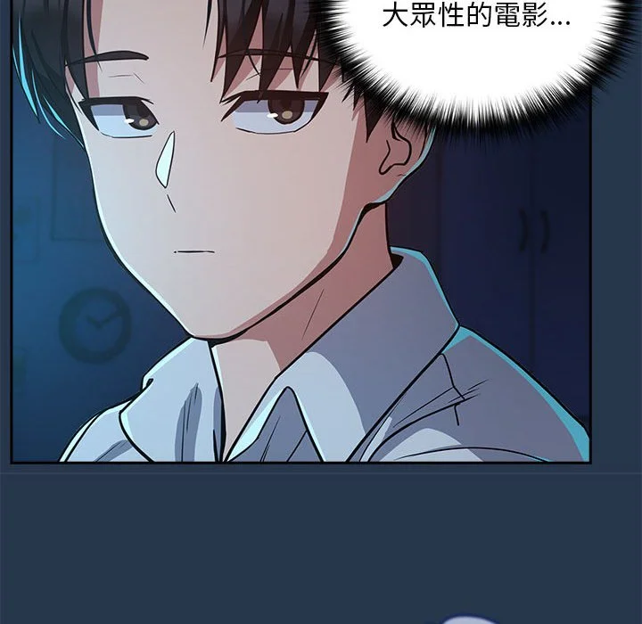 下班后的秘密关系（无修正）