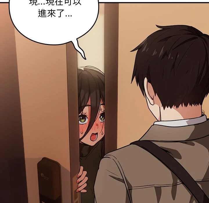 下班后的秘密关系（无修正）