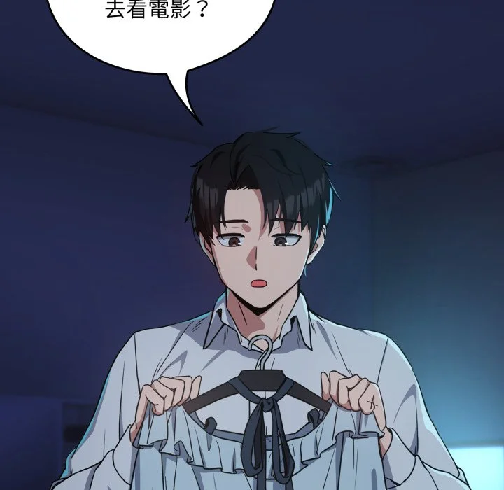 下班后的秘密关系（无修正）
