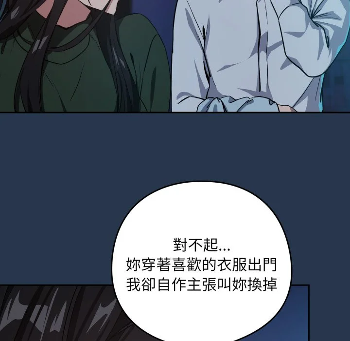 下班后的秘密关系（无修正）
