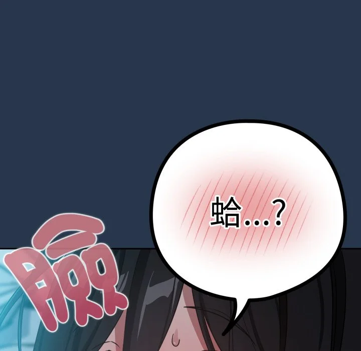 下班后的秘密关系（无修正）