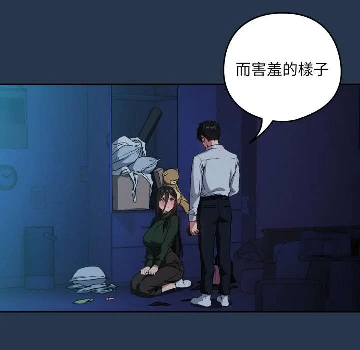 下班后的秘密关系（无修正）