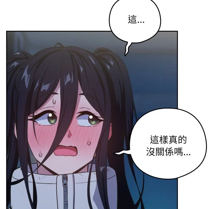下班后的秘密关系（无修正）
