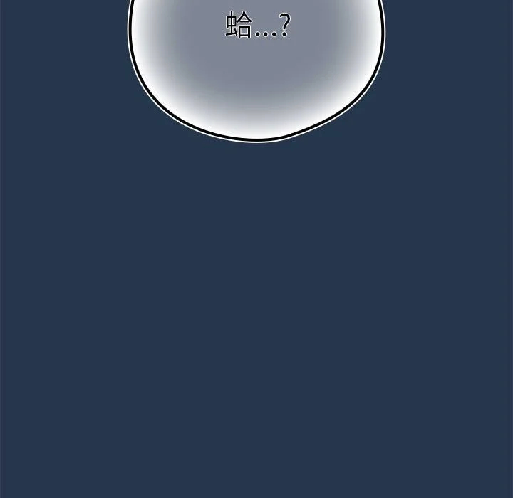 下班后的秘密关系（无修正）
