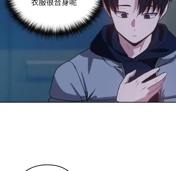下班后的秘密关系（无修正）