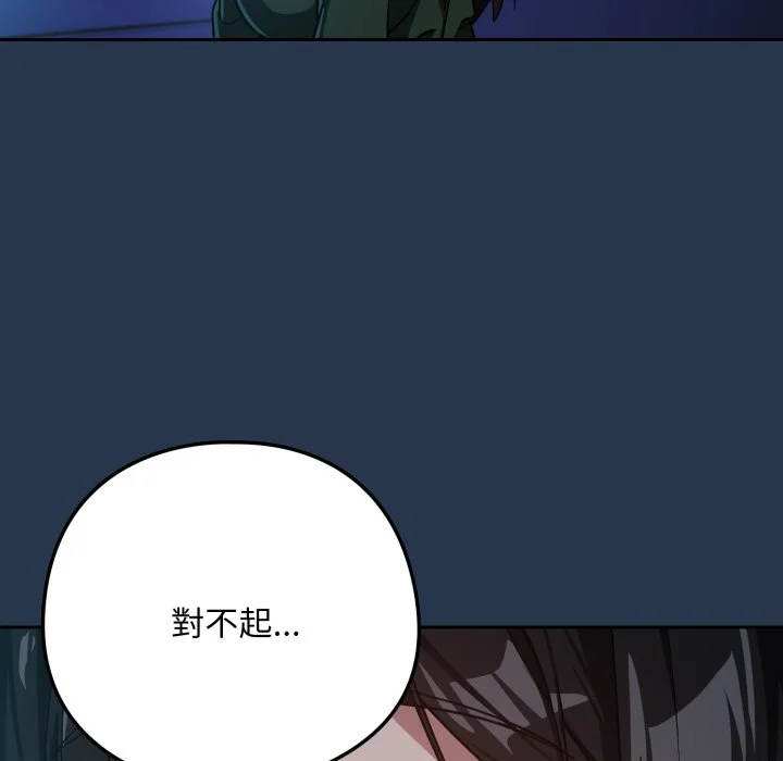 下班后的秘密关系（无修正）