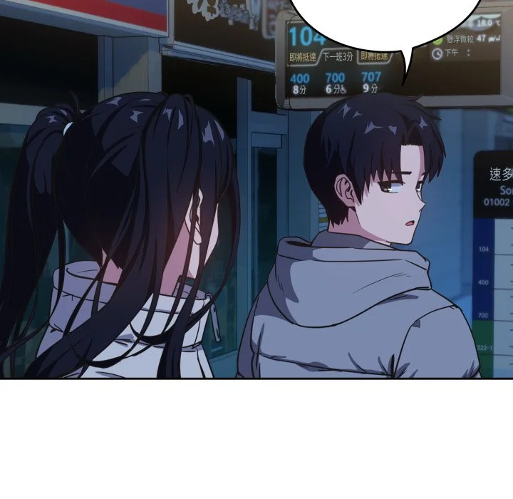 下班后的秘密关系（无修正）