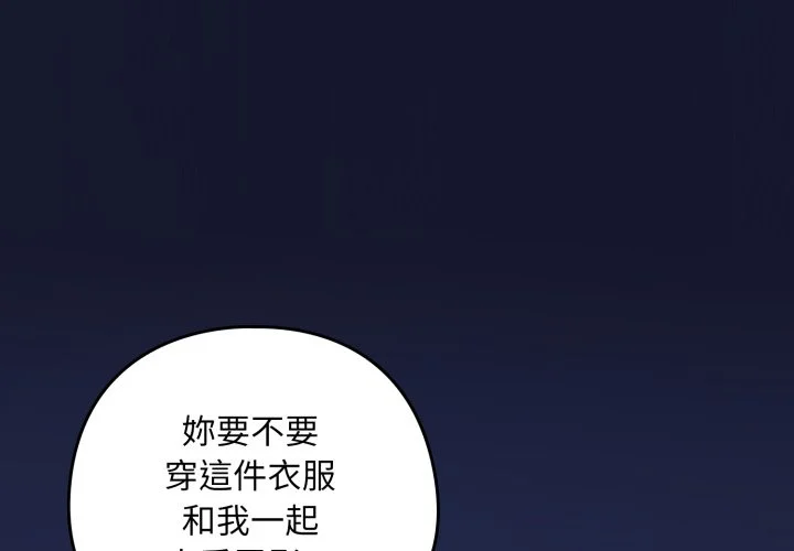 下班后的秘密关系（无修正）