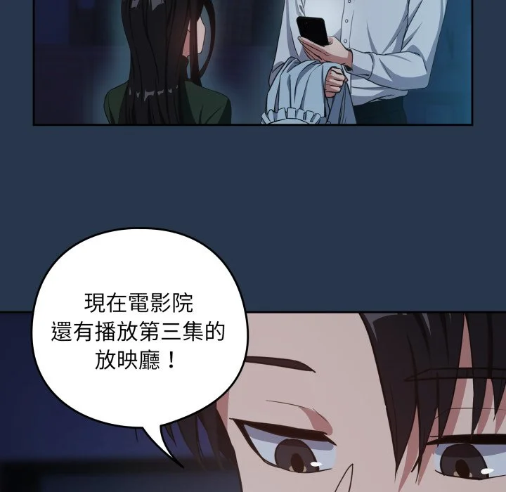 下班后的秘密关系（无修正）