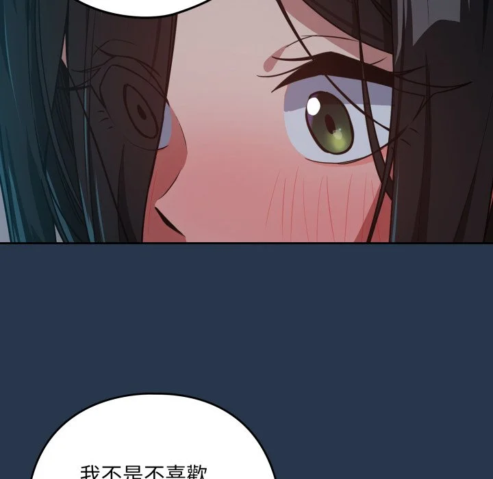 下班后的秘密关系（无修正）