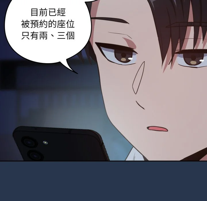 下班后的秘密关系（无修正）