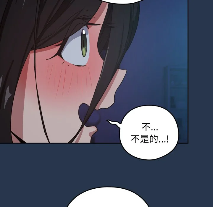 下班后的秘密关系（无修正）