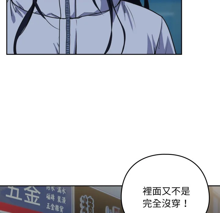 下班后的秘密关系（无修正）