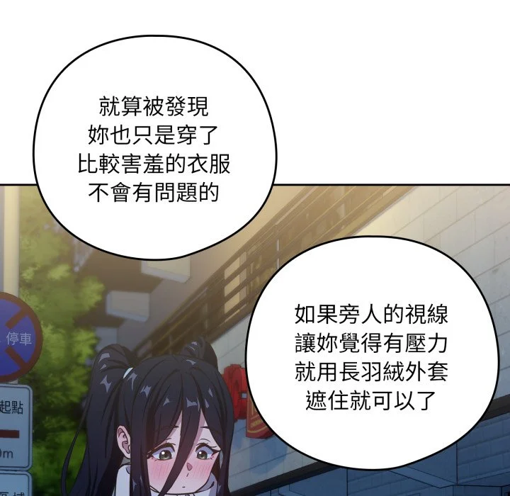 下班后的秘密关系（无修正）
