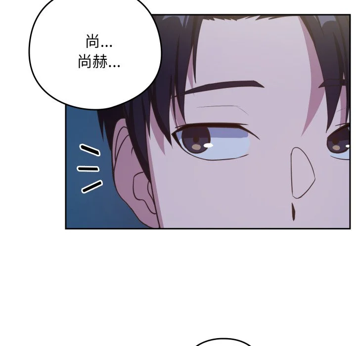 下班后的秘密关系（无修正）