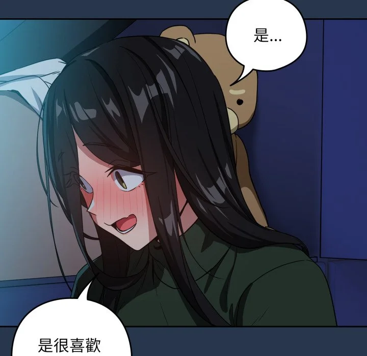 下班后的秘密关系（无修正）