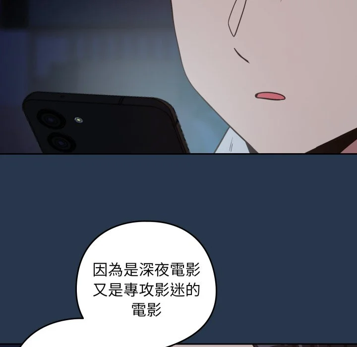 下班后的秘密关系（无修正）