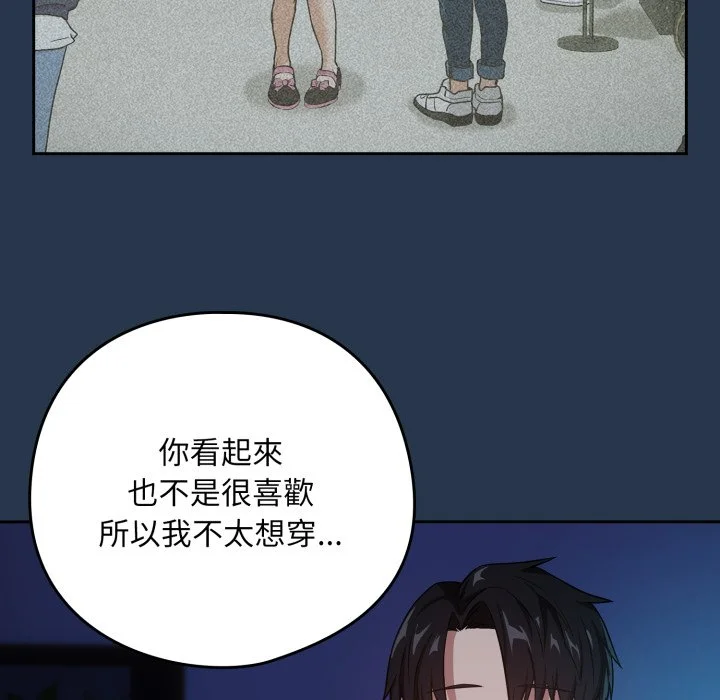 下班后的秘密关系（无修正）