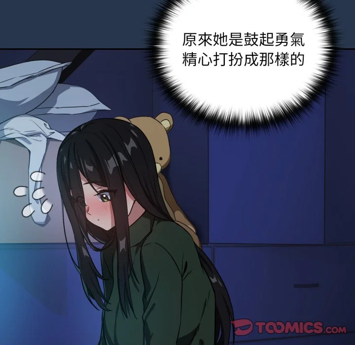 下班后的秘密关系（无修正）
