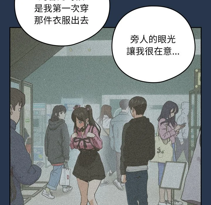 下班后的秘密关系（无修正）